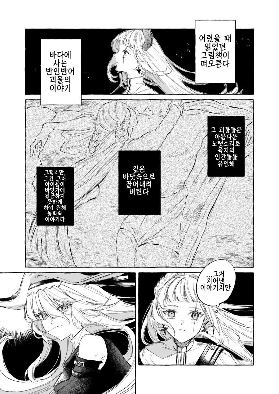 manga_2134174_004.webp