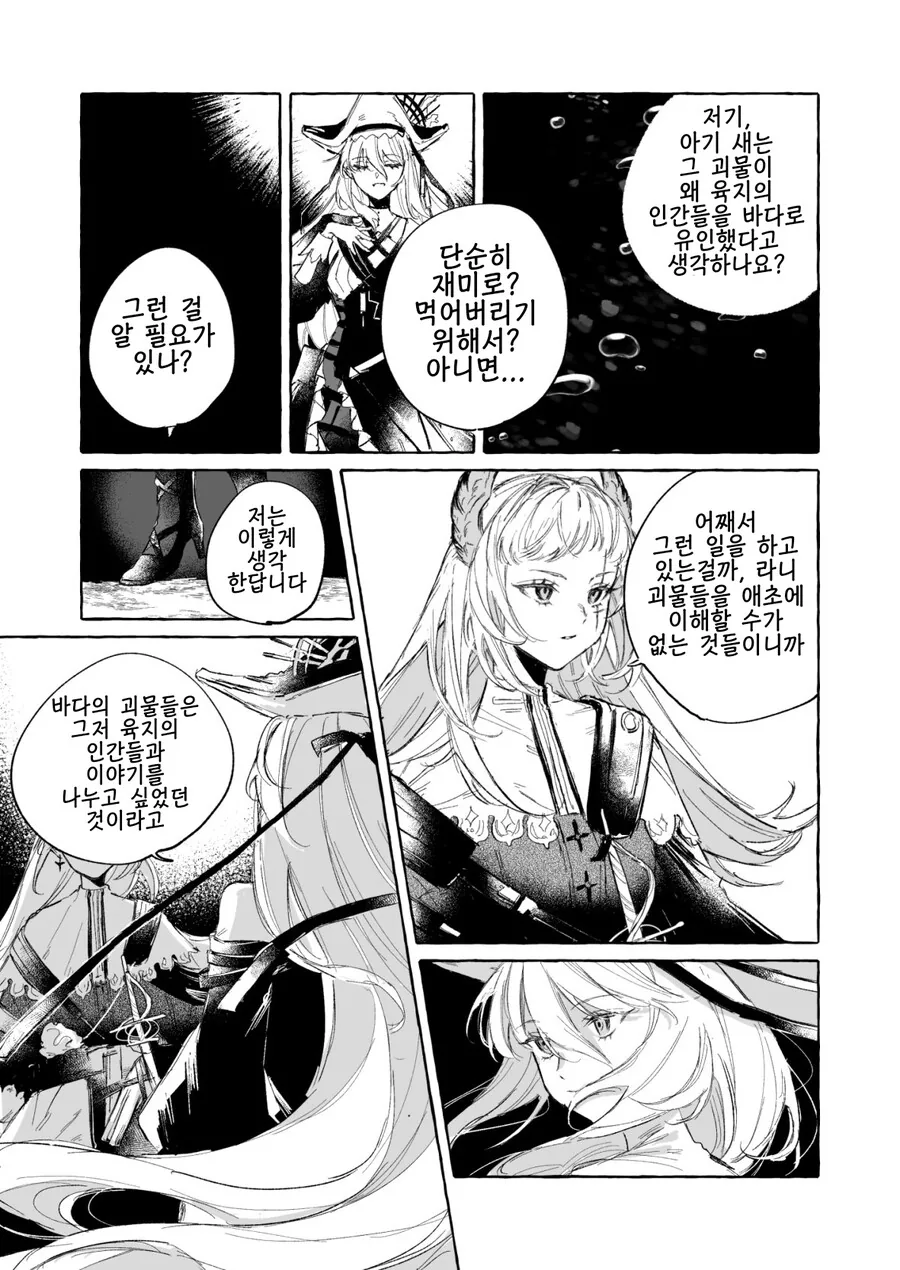 manga_2134174_005.webp
