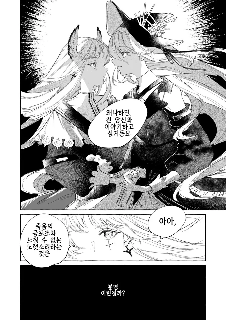 manga_2134174_006.webp