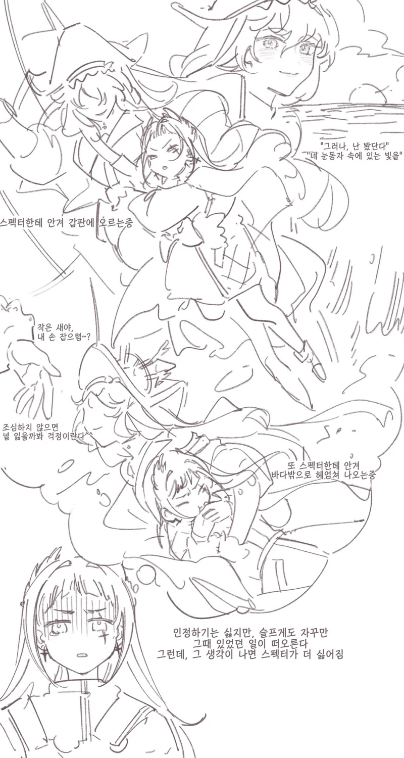 manga_2134174_008.webp