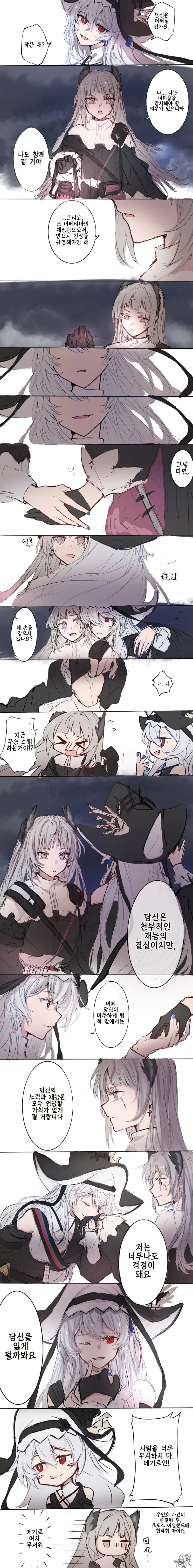 manga_2134174_009.webp