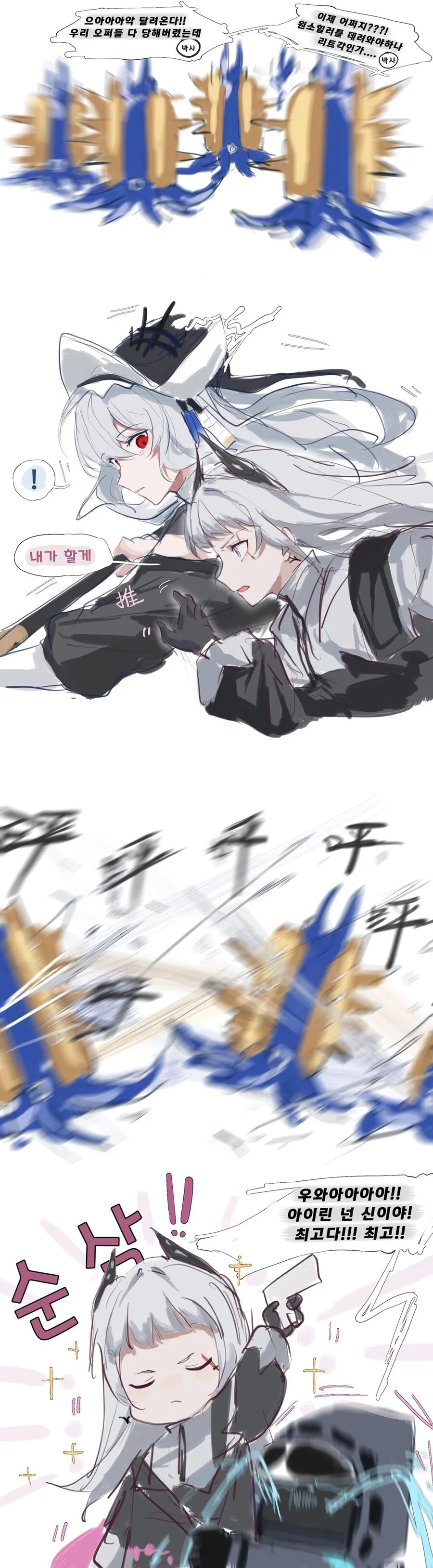 manga_2134174_010.webp