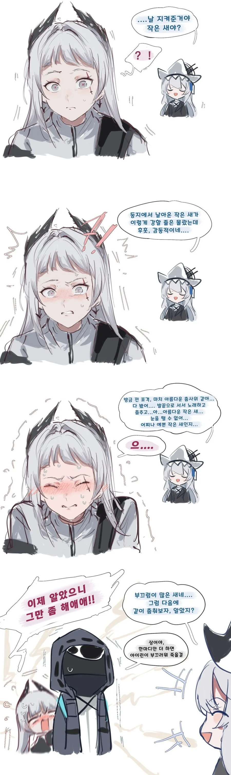 manga_2134174_011.webp