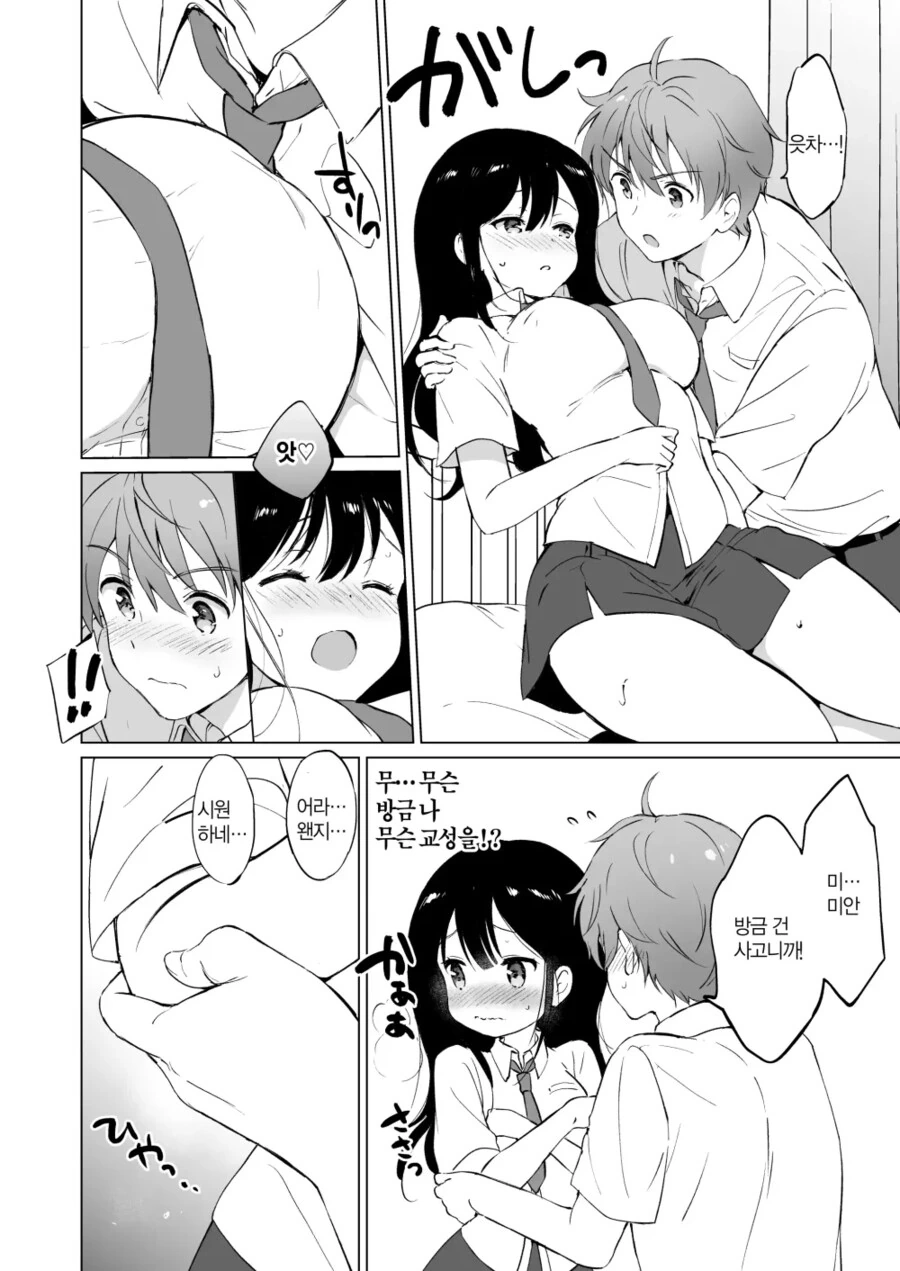 img/23/11/22/18bf5af1a05522cff.png