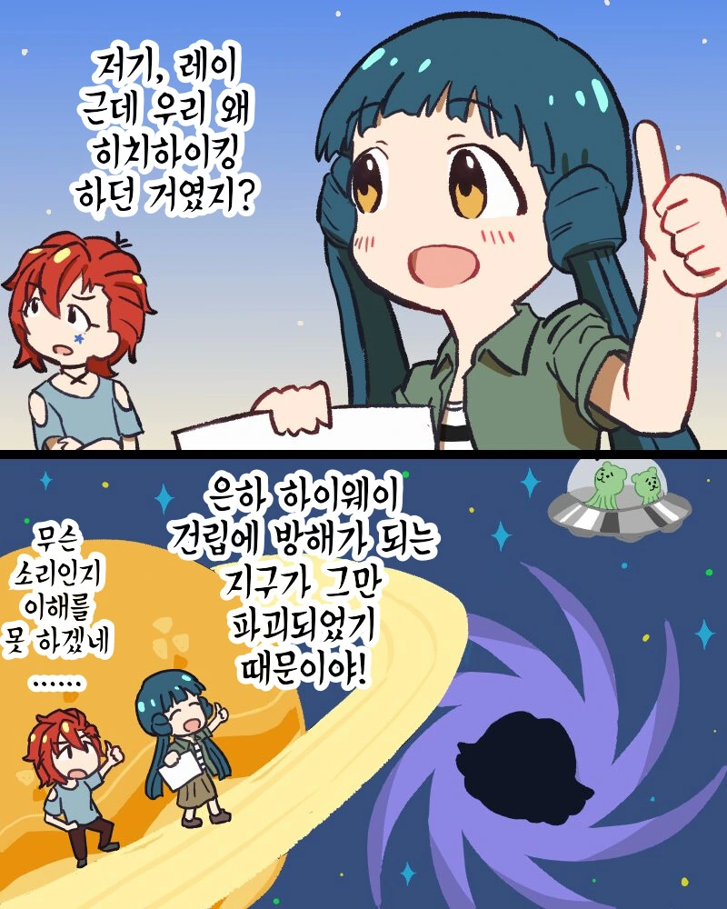 manga_2156255_001.webp