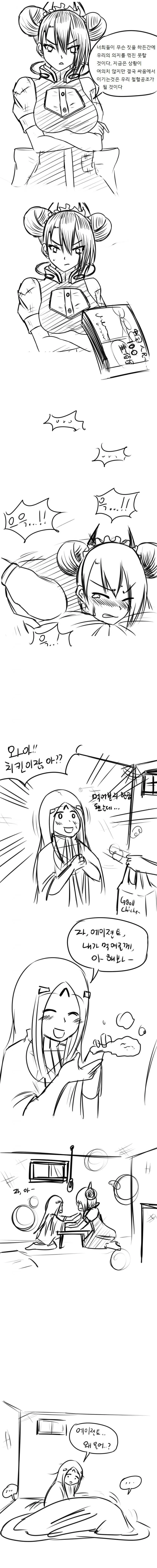 manga_2213754_001.webp