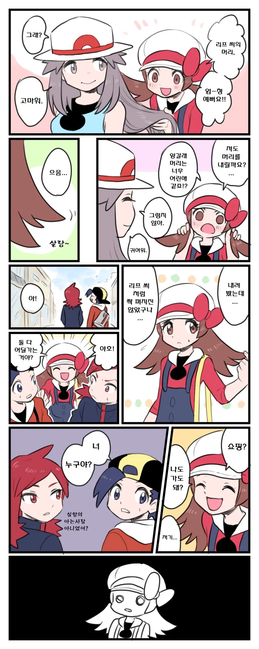 manga_226594_001.webp