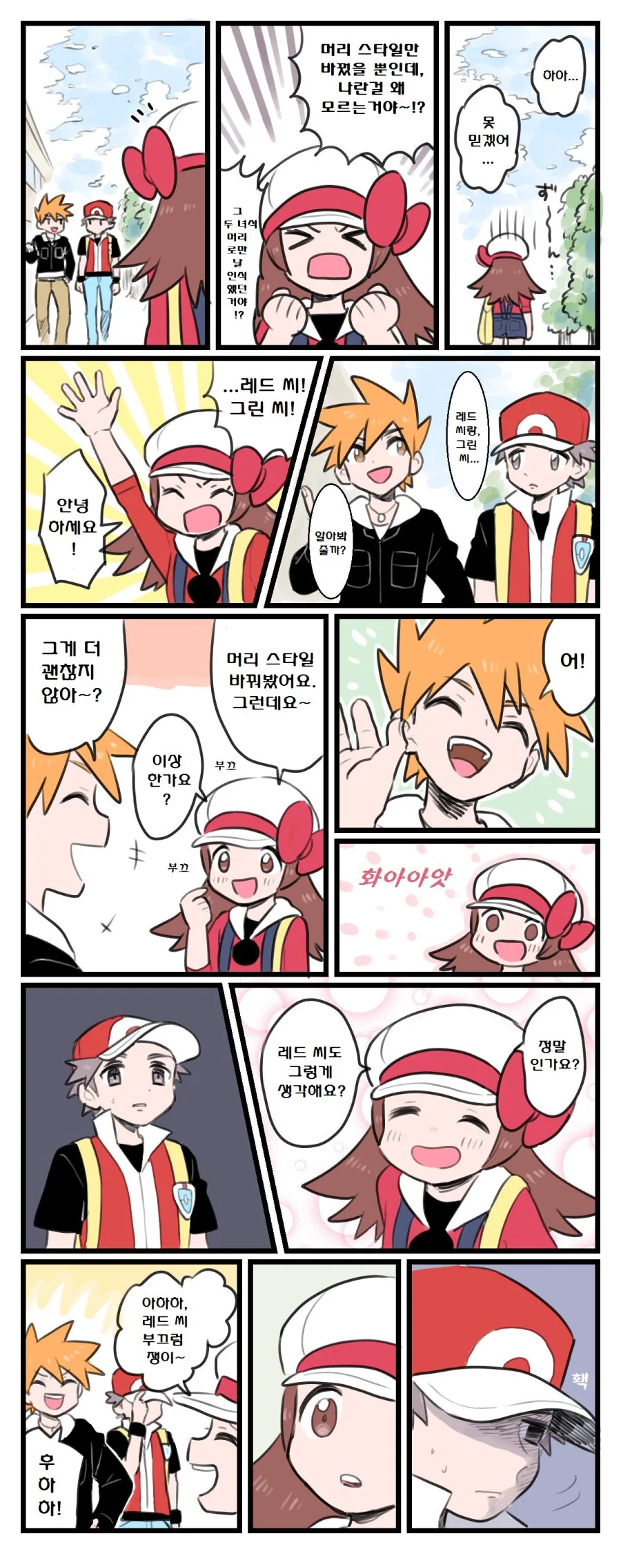 manga_226594_002.webp