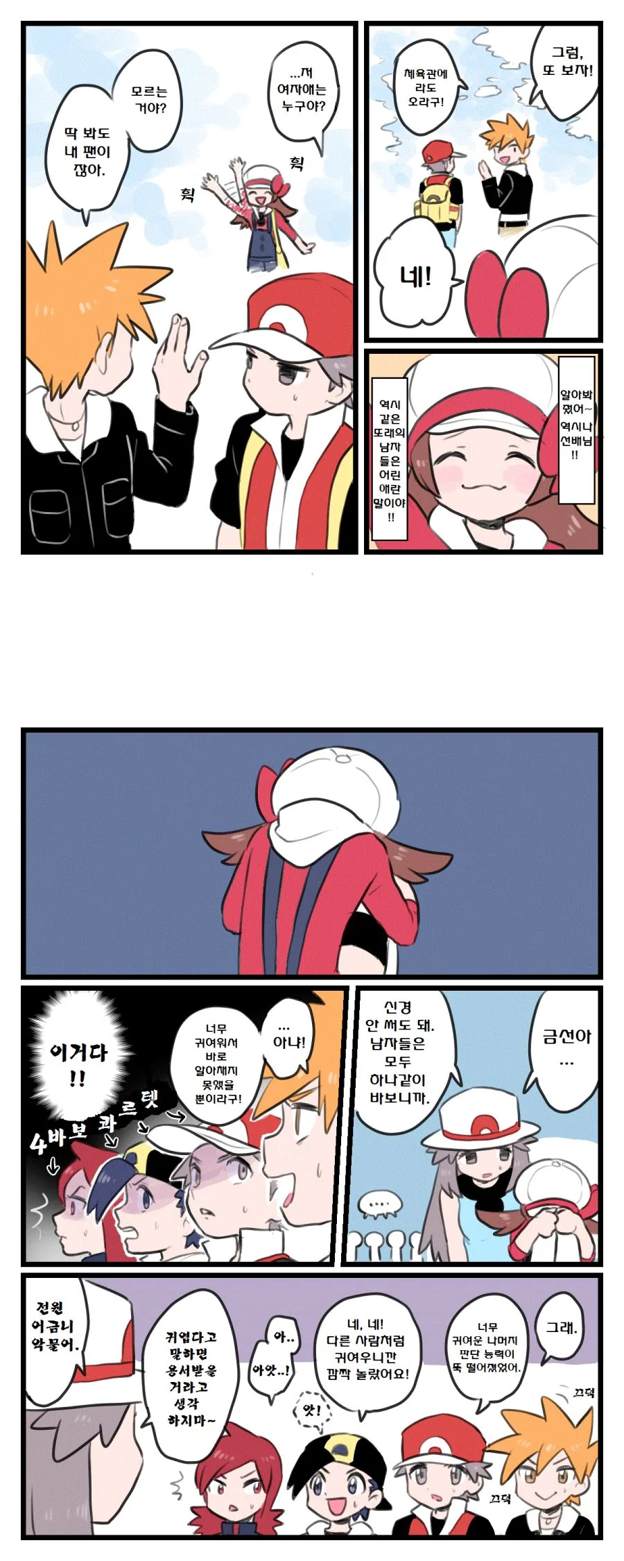 manga_226594_003.webp