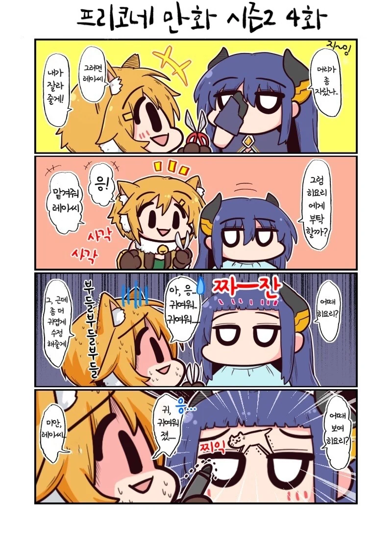 manga_226937_001.webp
