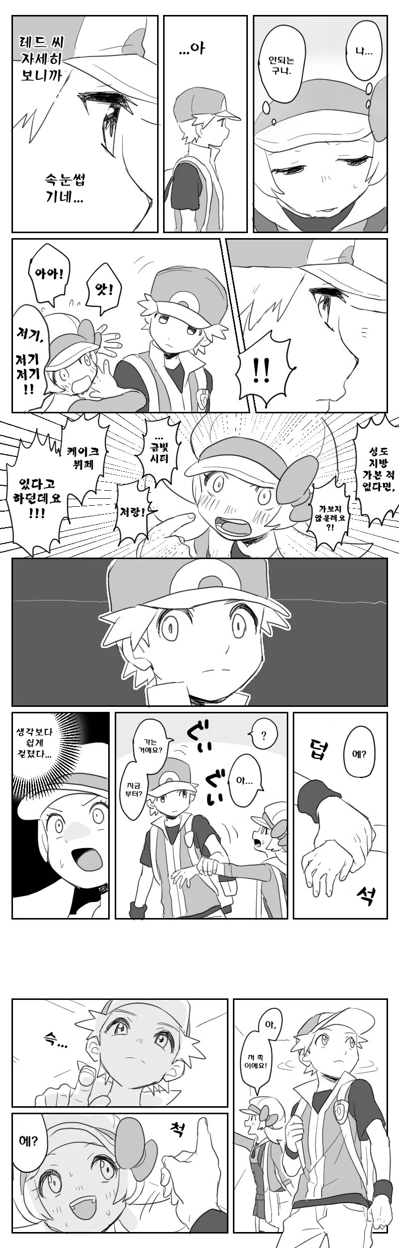 manga_2309488_002.webp