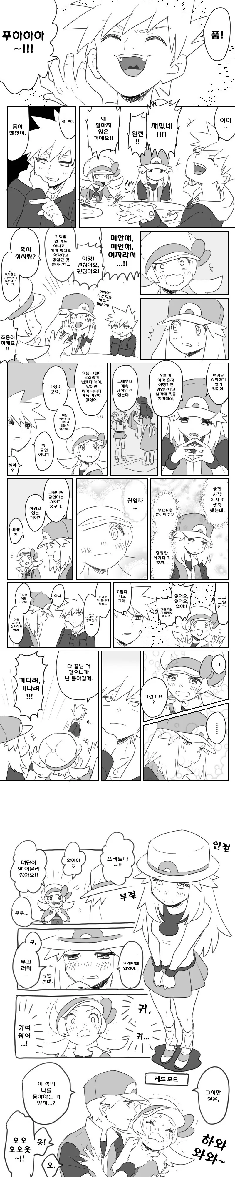 manga_2309488_004.webp