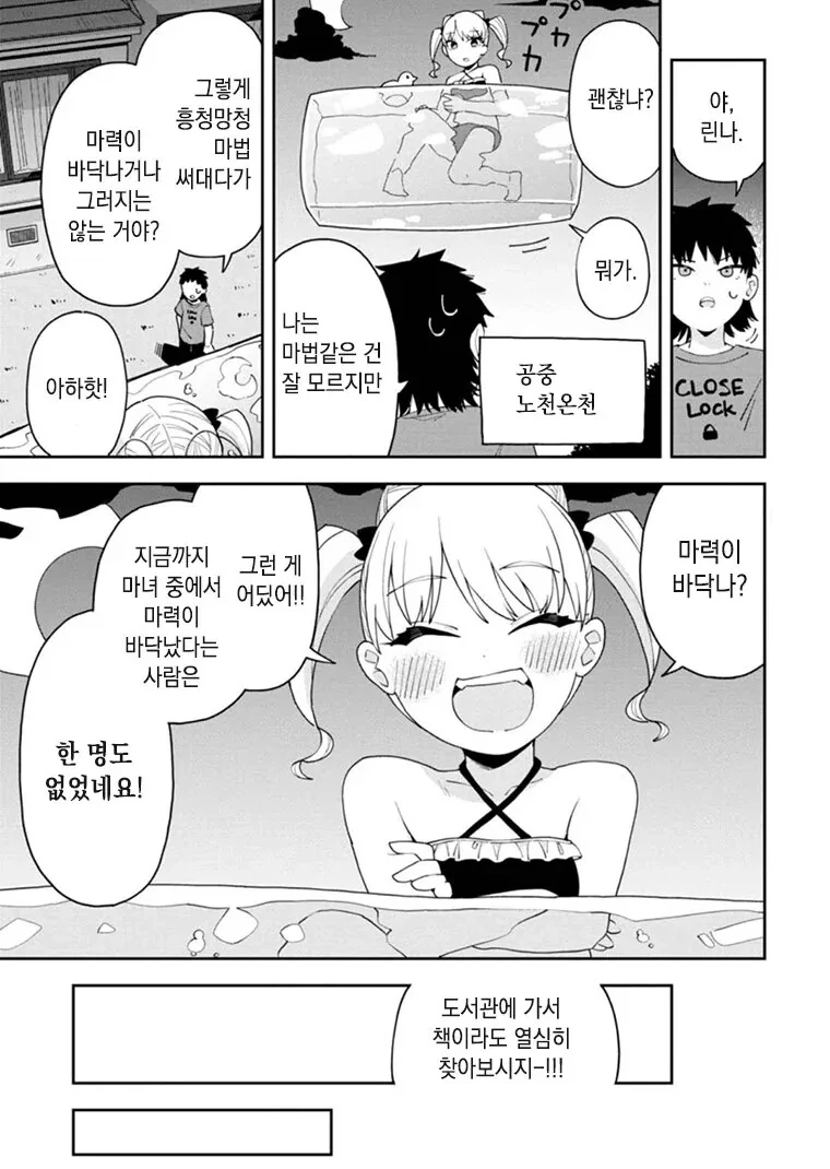 manga_2350562_005.webp