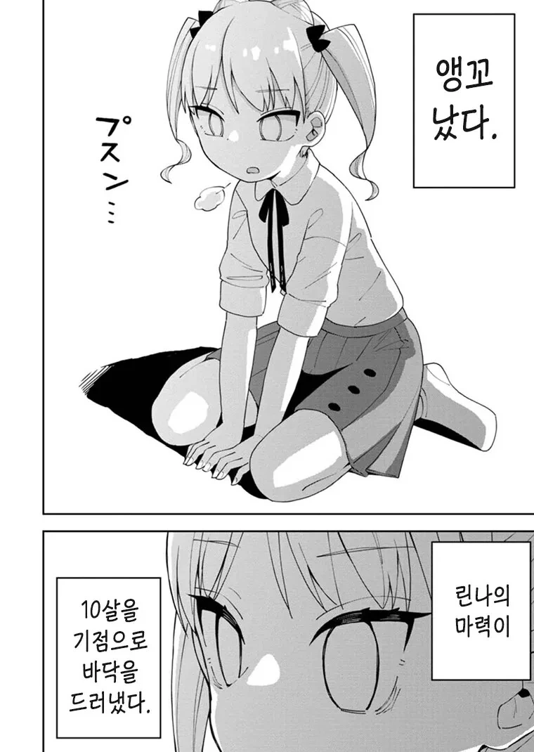 manga_2350562_006.webp