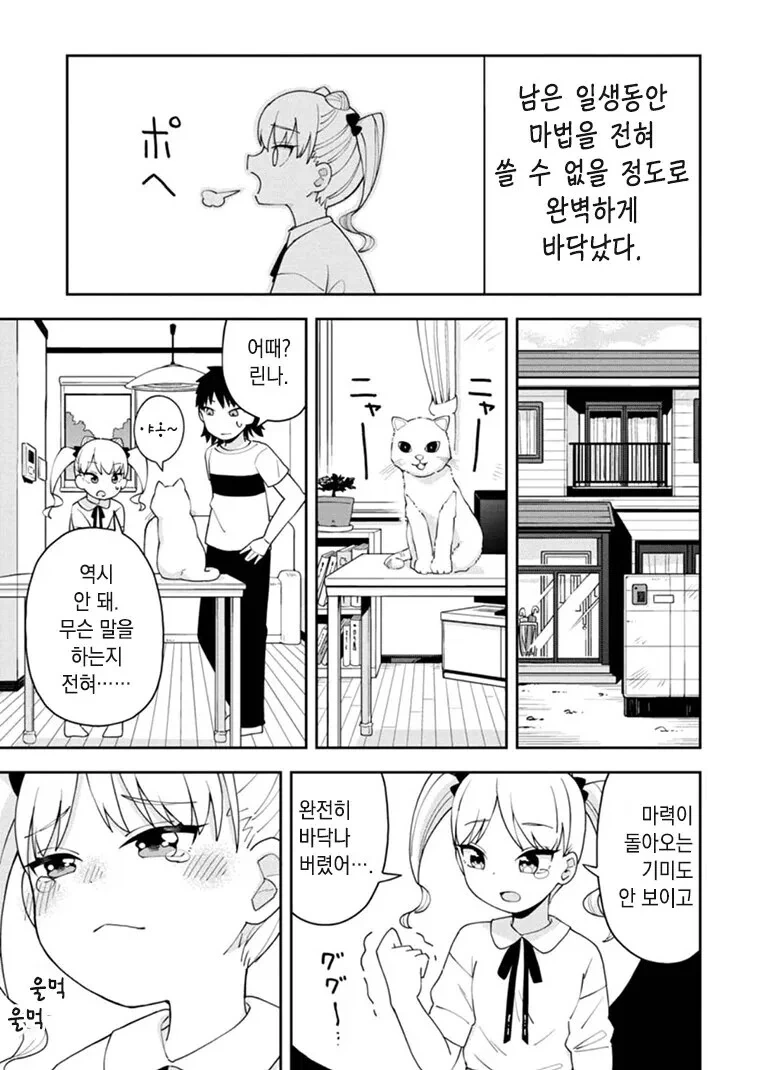 manga_2350562_007.webp