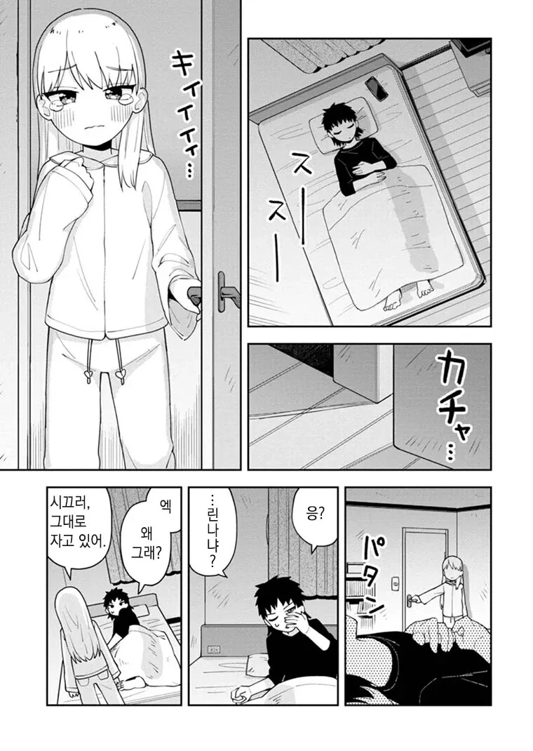 manga_2350562_015.webp