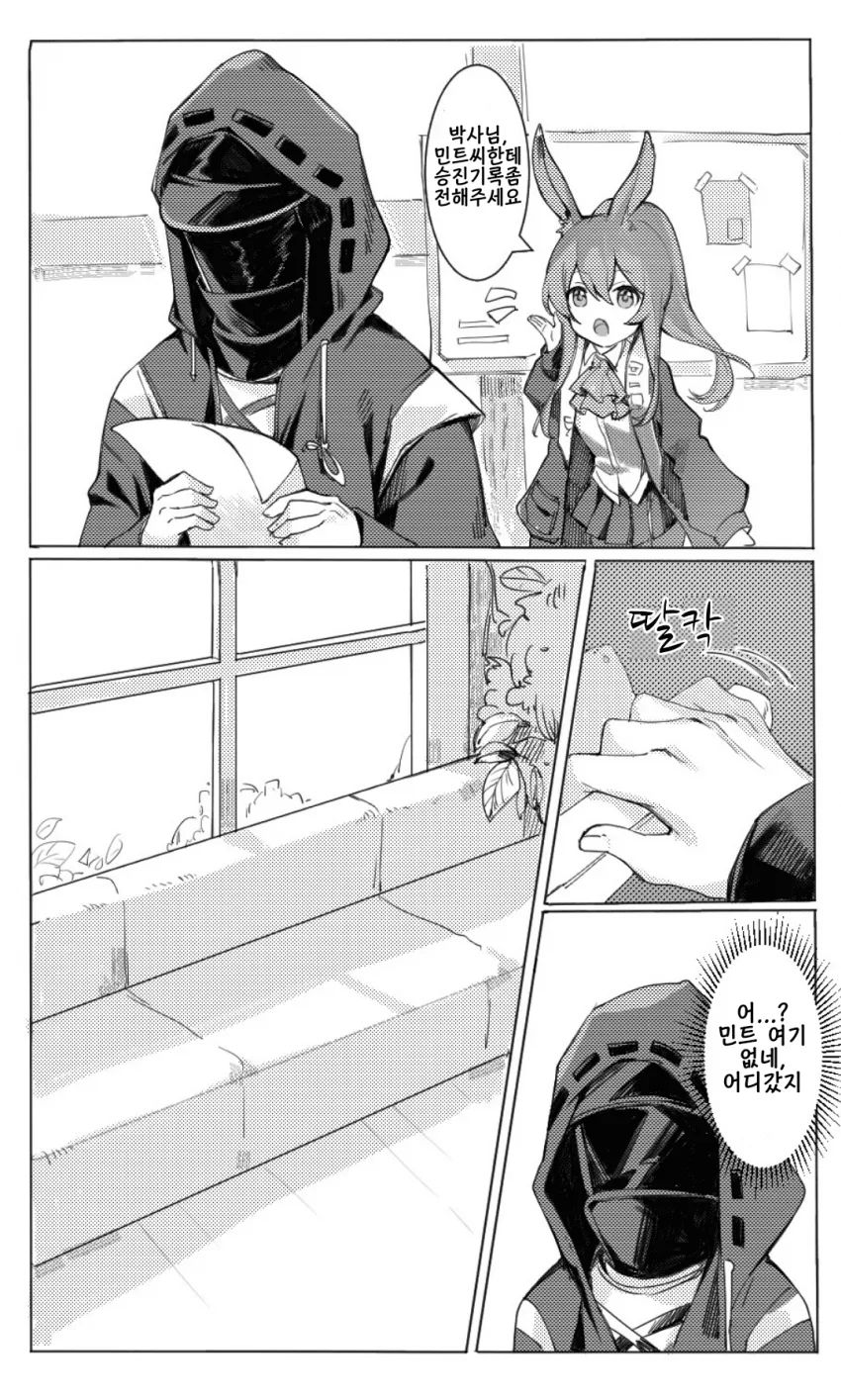 manga_2376998_001.webp