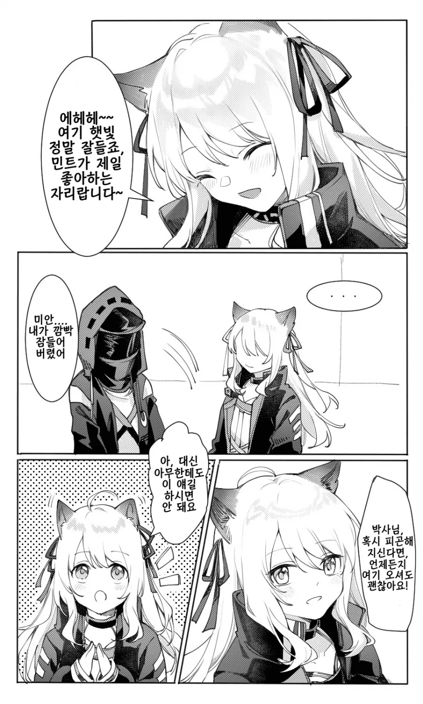 manga_2376998_003.webp