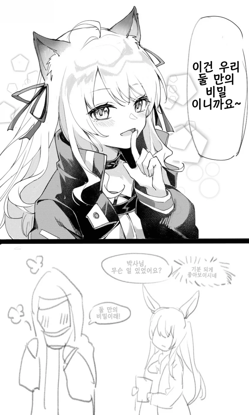 manga_2376998_004.webp