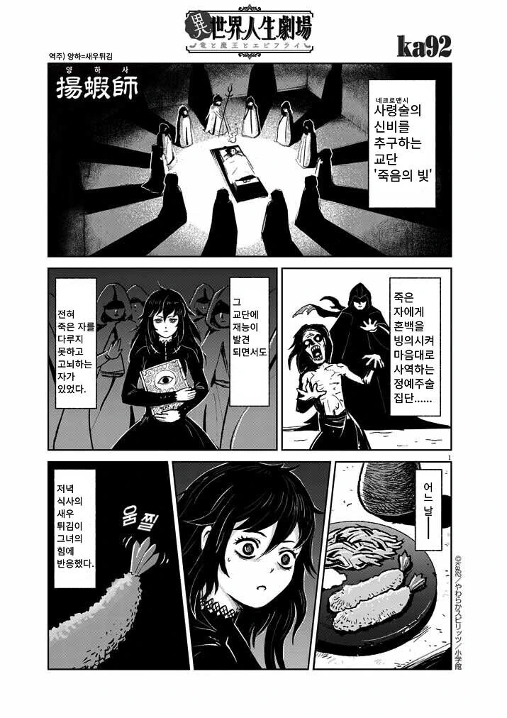 manga_2389098_001.webp