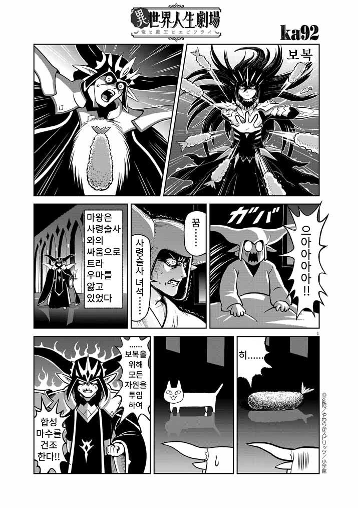 manga_2389098_005.webp