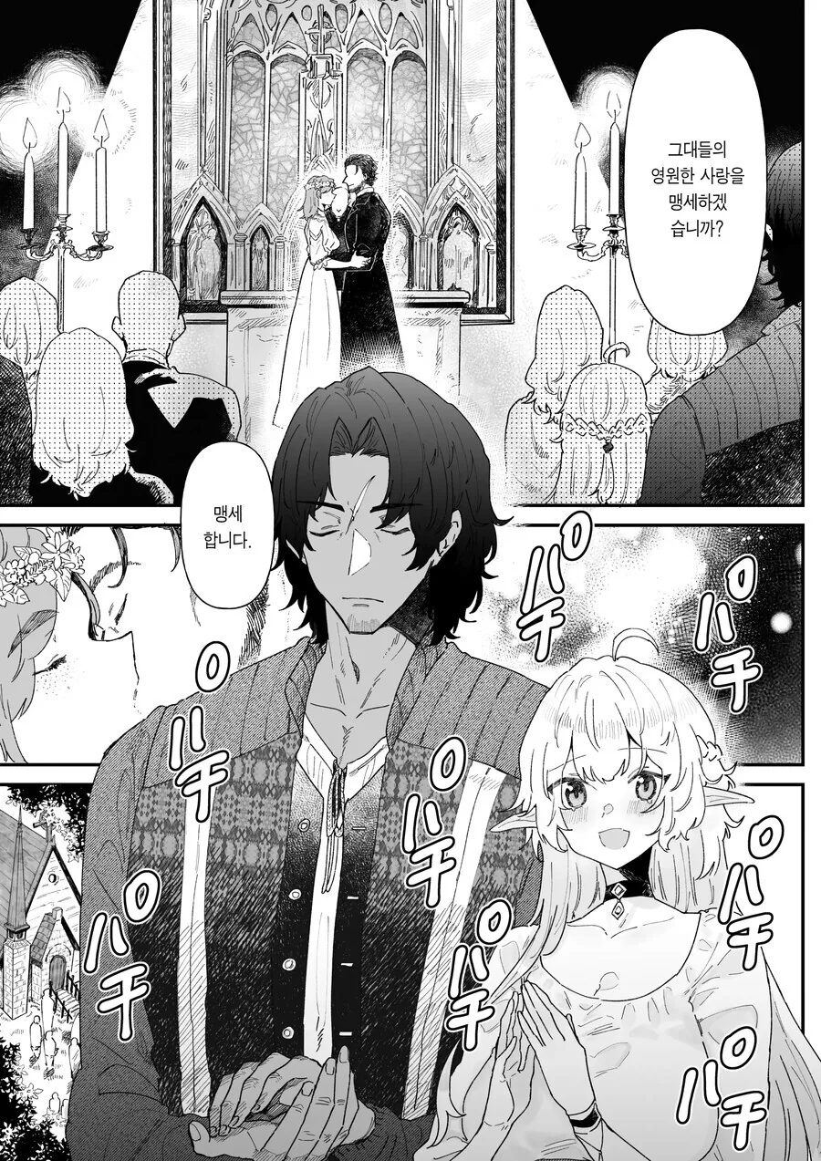 manga_2402491_001.webp