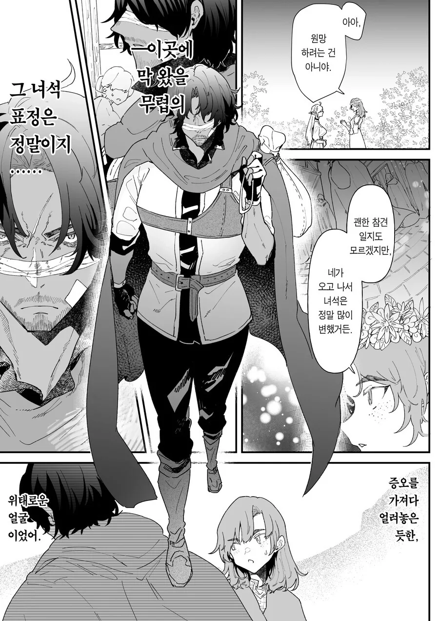 manga_2402491_003.webp