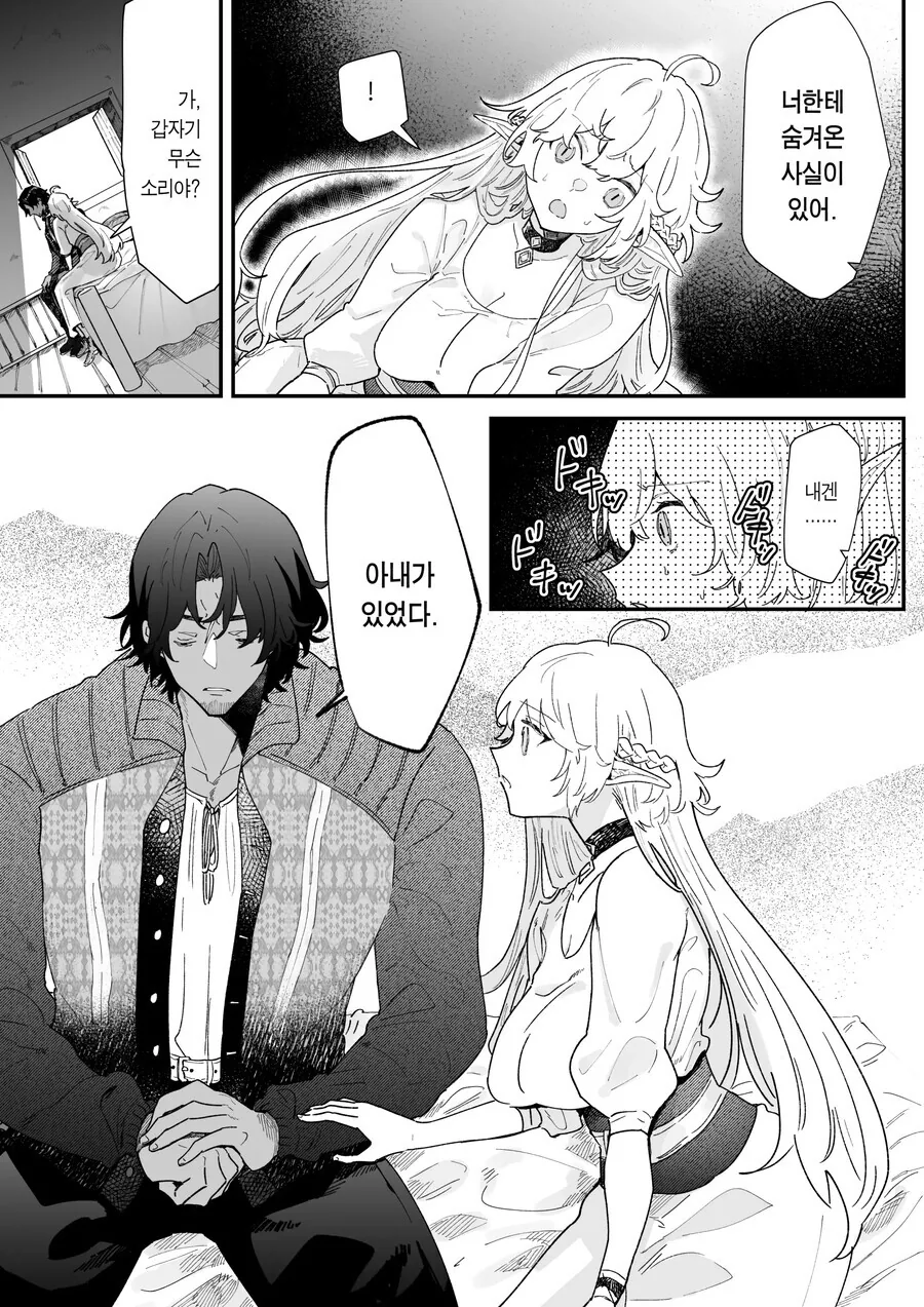 manga_2402491_007.webp