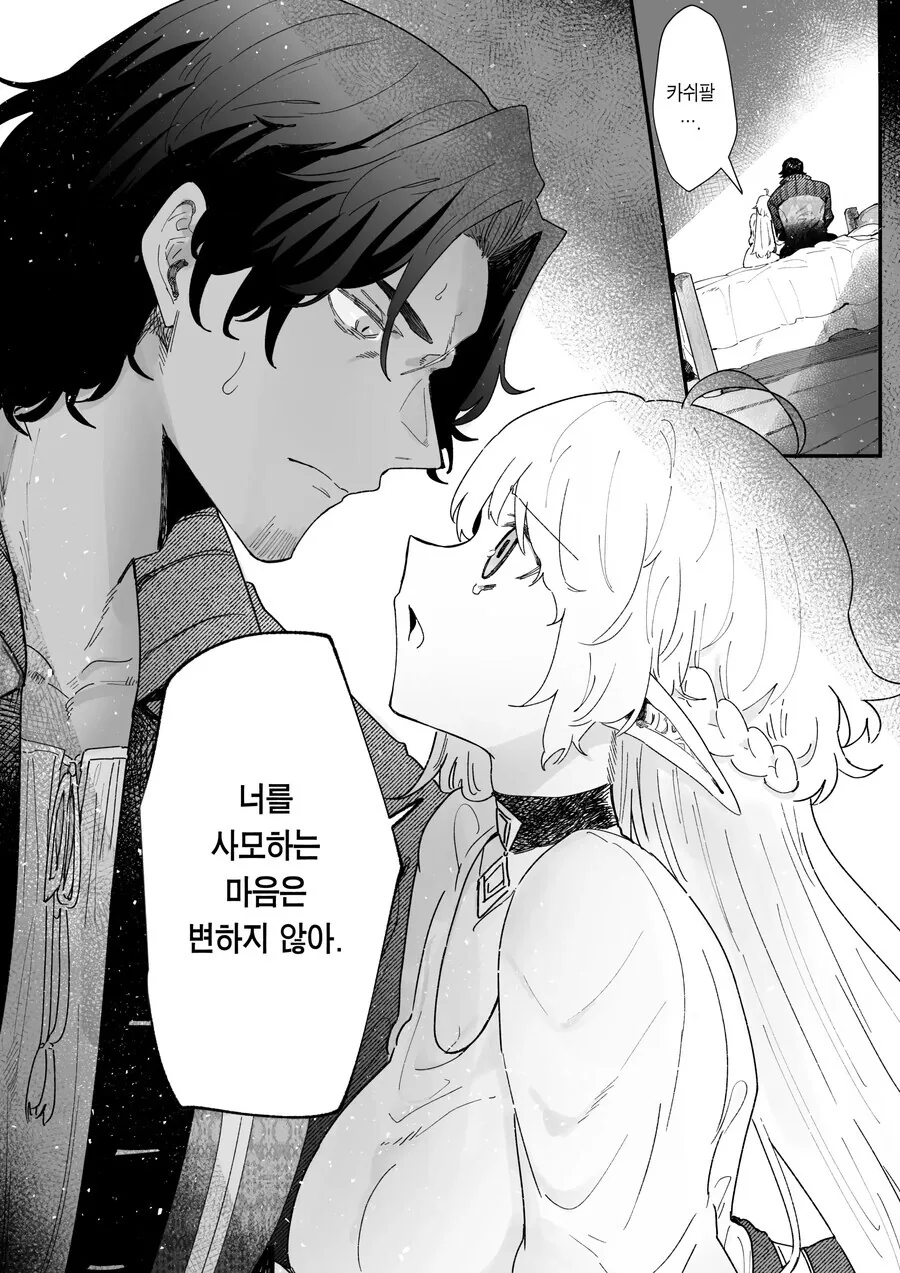manga_2402491_009.webp