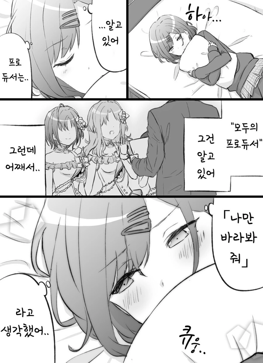 manga_240392_001.webp