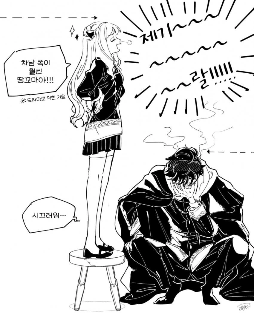 manga_2452311_008.webp