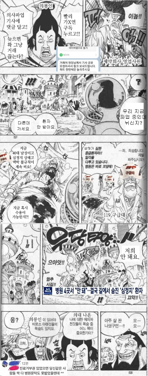 manga_247034_001.webp
