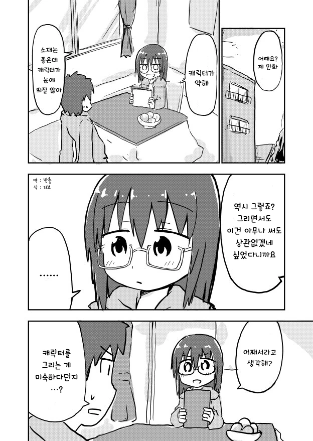 manga_2499_001.webp