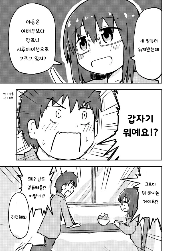 manga_2499_002.webp