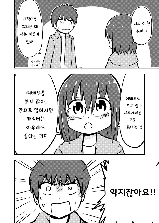 manga_2499_003.webp