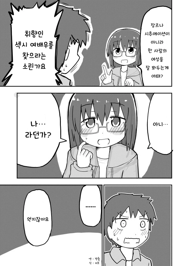 manga_2499_004.webp