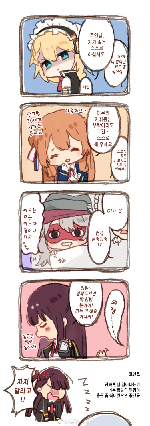 manga_250490_001.webp
