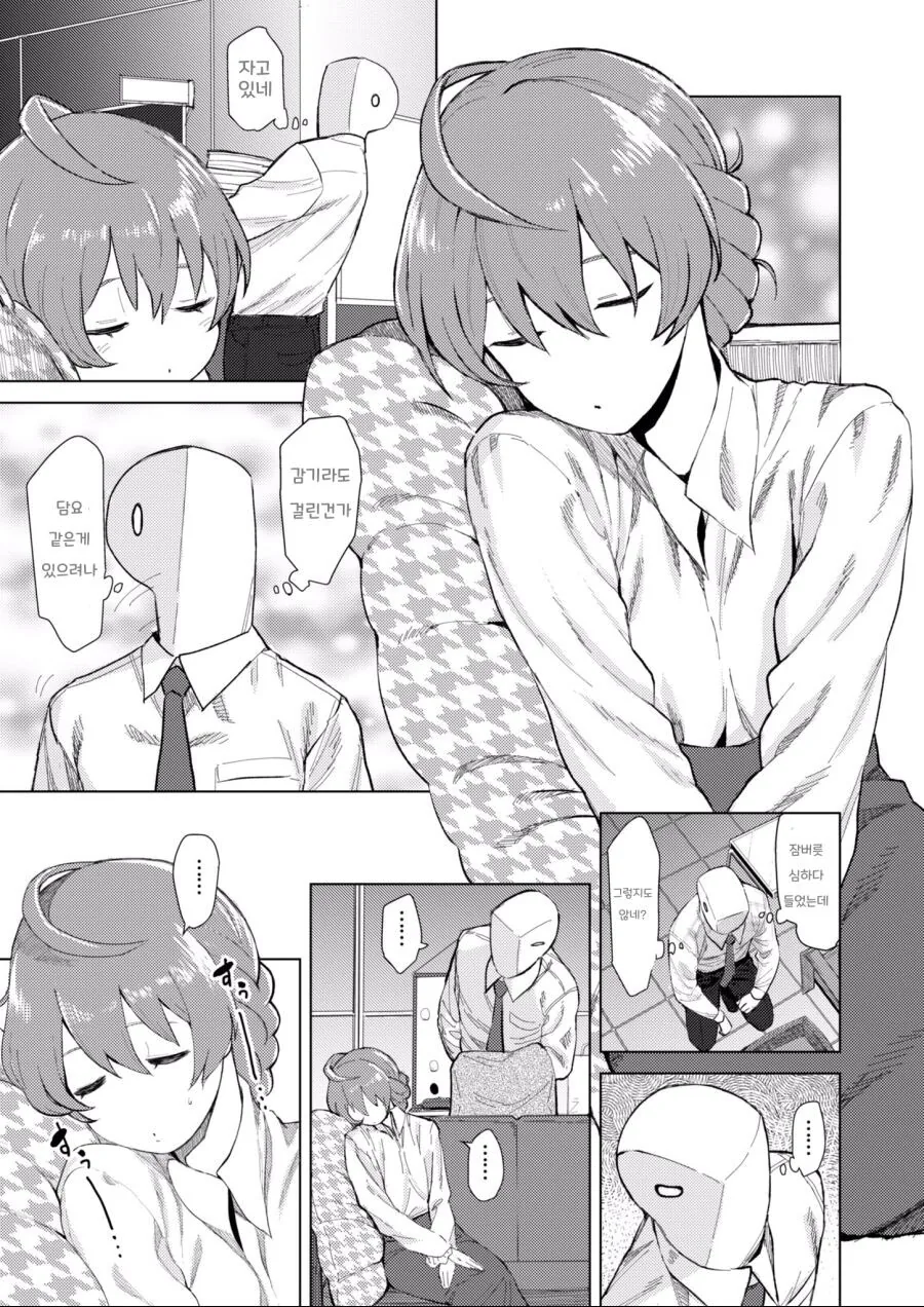 manga_254995_001.webp