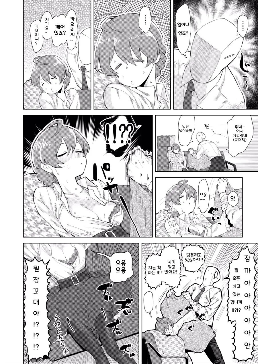 manga_254995_002.webp