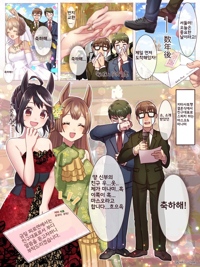 manga_2570637_001.webp