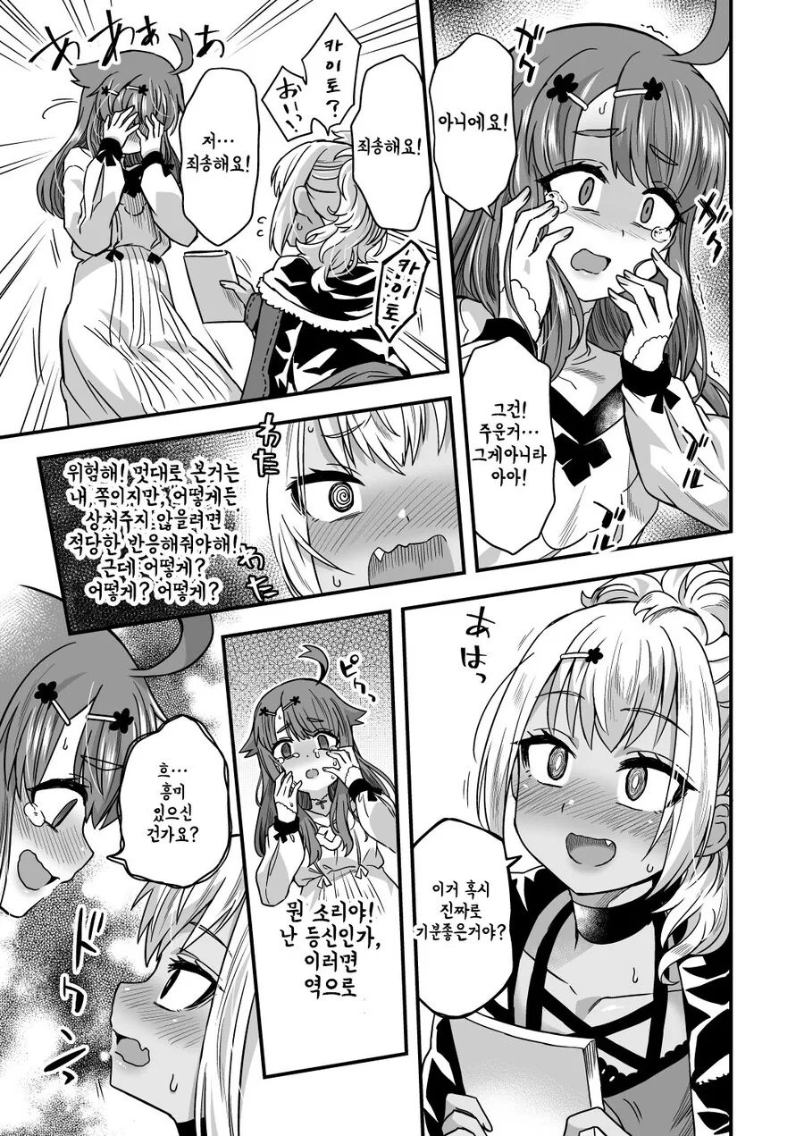 manga_2595210_002.webp