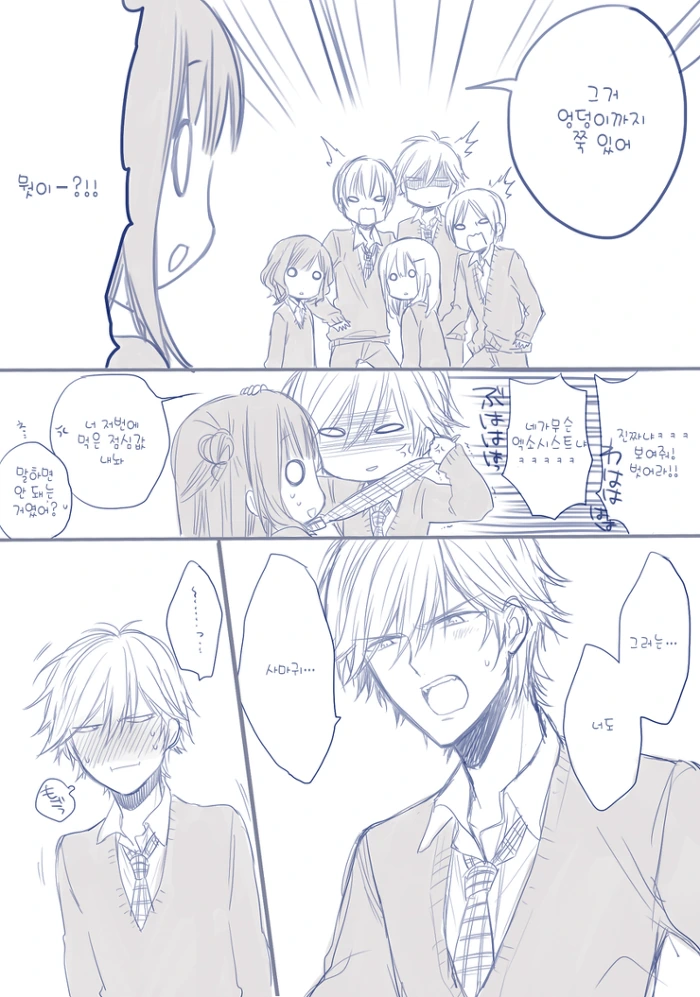 manga_2646892_011.webp