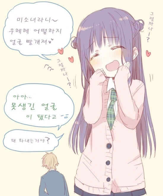 manga_2646892_027.webp