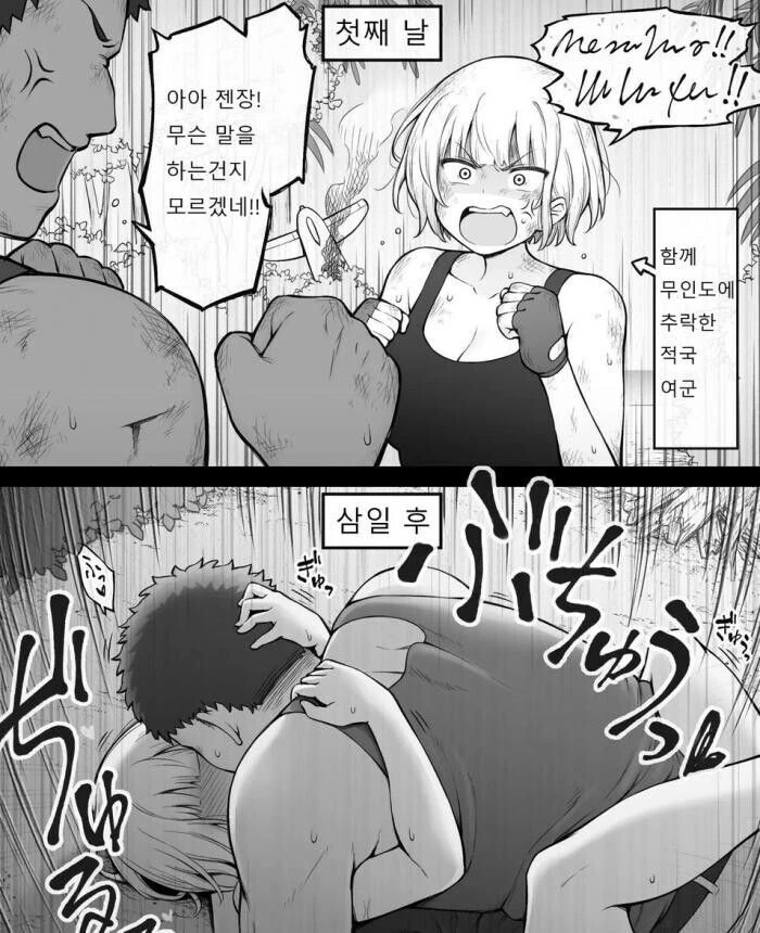 manga_2707434_001.webp