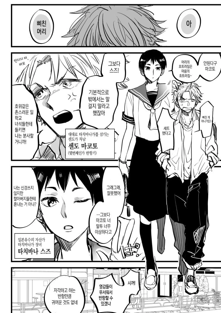 manga_2713371_002.webp