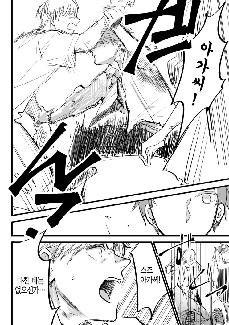 manga_2713371_004.webp