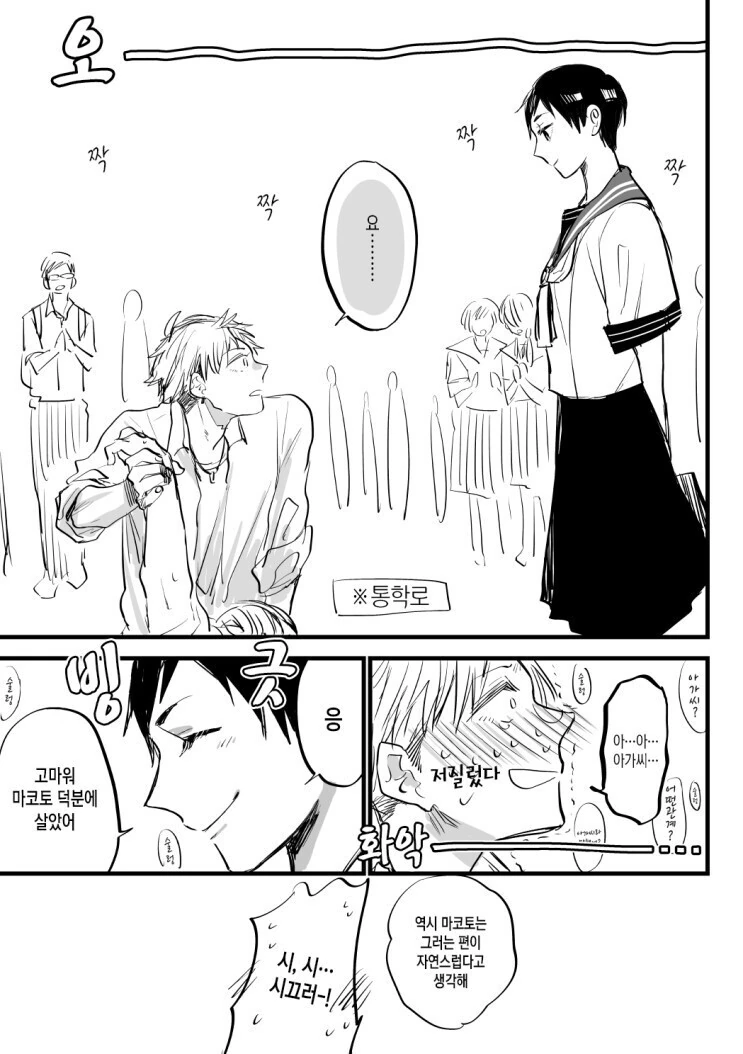 manga_2713371_005.webp