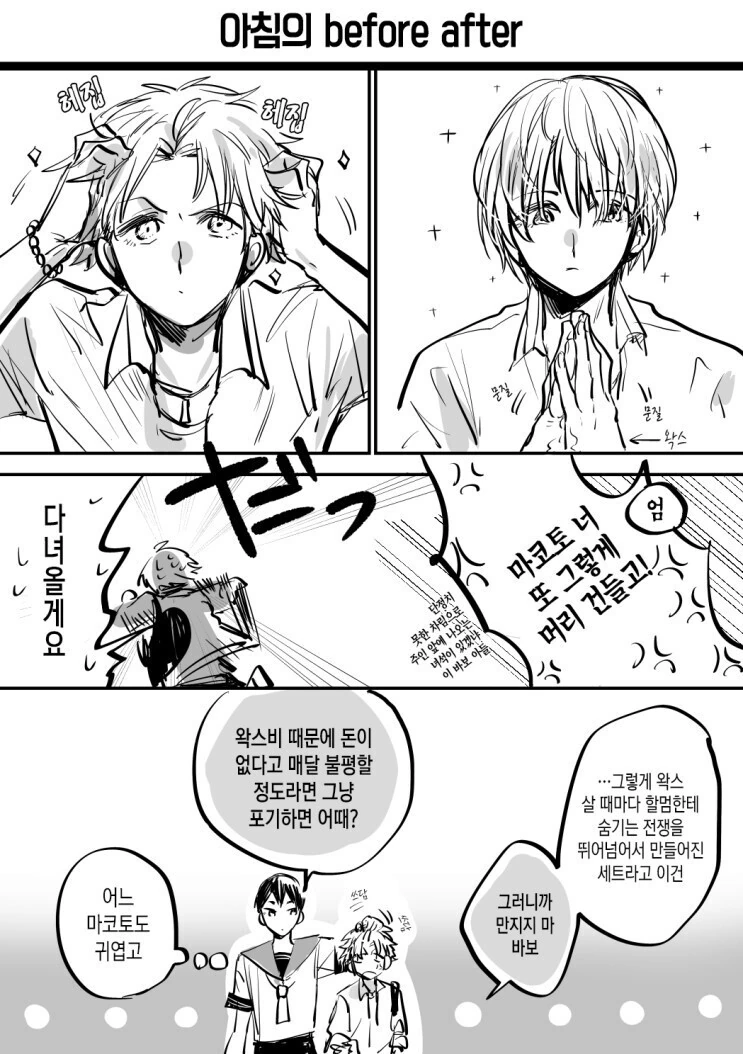 manga_2713371_007.webp