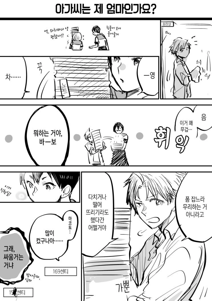 manga_2713371_009.webp