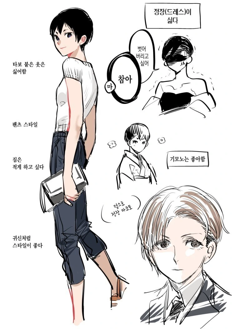 manga_2713371_010.webp